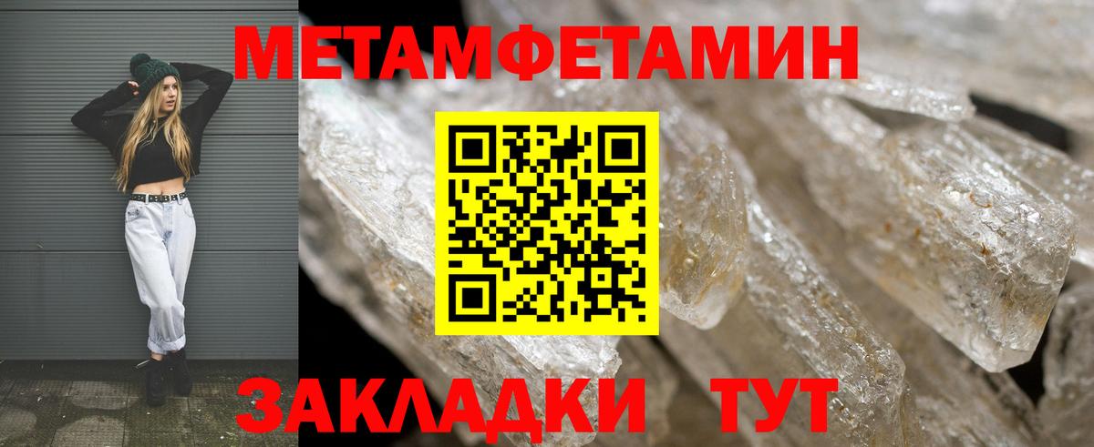 Амфетамин  АМФЕТАМИН  Городец  АМФ 98%  Вход с VPN 