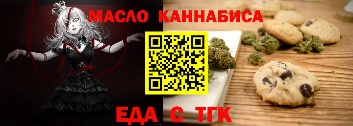 Альфа ПВП Городец