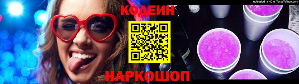 Меф  Канабис  Меф   Вход с VPN  МЕТ  ГАШ  COCAIN  Экстази  Городец  МДМА  ТГК 