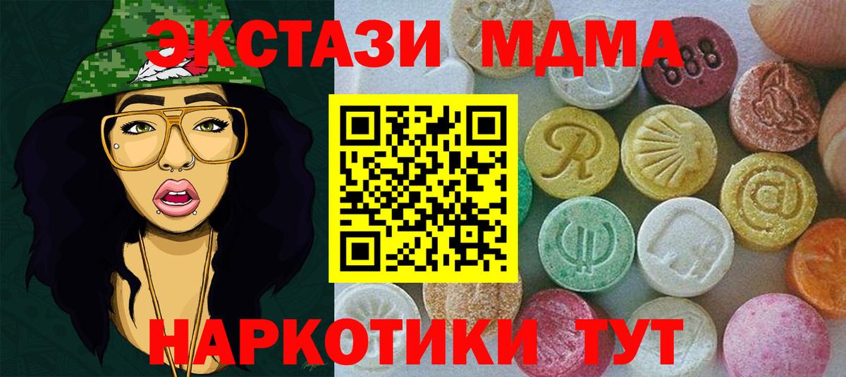 Экстази DUBAI  Ecstasy DUBAI  Городец  KRAKEN сайт  Вход с VPN  Экстази 