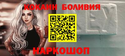 COCAINE Малгобек