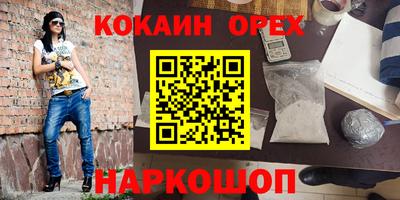 гидра Малоярославец