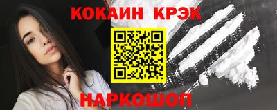 гидра Малоярославец