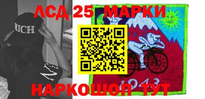 гидропоника Ливны