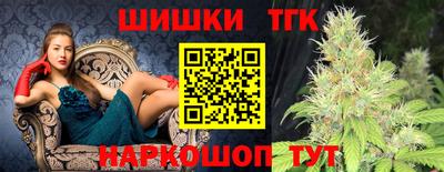 гидропоника Мариинск