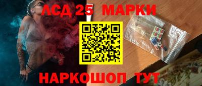 гидропоника Мариинск