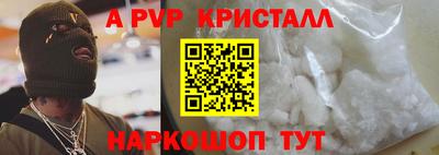 гидропоника Мариинск