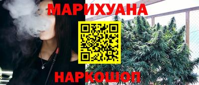 гидропоника Ливны
