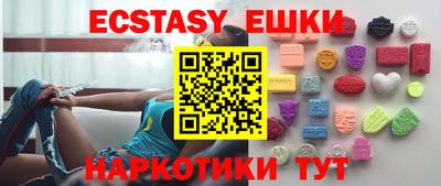 гидропоника Мариинск