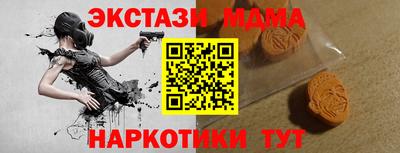 гидропоника Мариинск