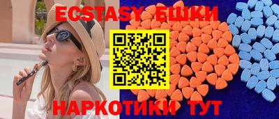 MDMA Premium VHQ Ликино-Дулёво
