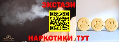 гидропоника Мариинск