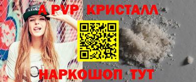 гидропоника Ливны