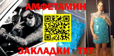 COCAINE Лесосибирск