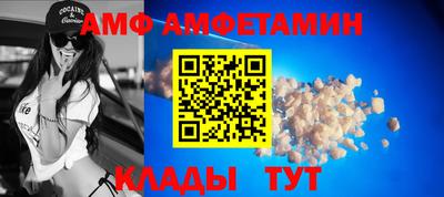 COCAINE Лесосибирск