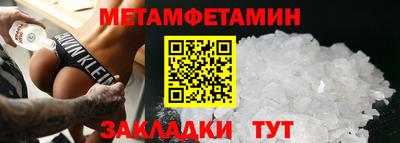 гидра Малоярославец