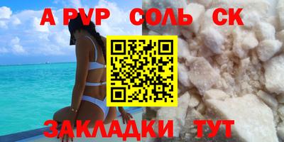 гидра Малоярославец