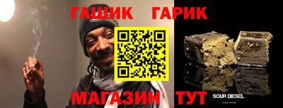 гидра Малоярославец