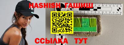гидропоника Ливны