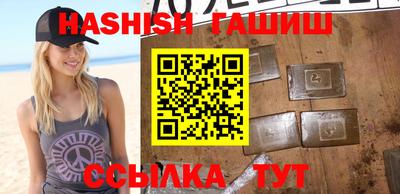 гидра Малоярославец