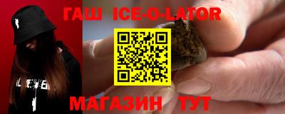 гидра Малоярославец