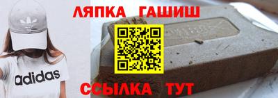 гидропоника Мариинск