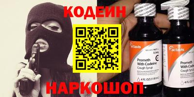COCAINE Лесосибирск