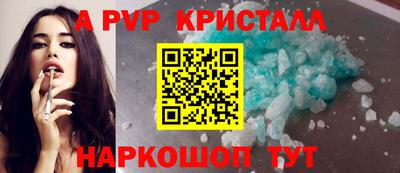 гидропоника Мариинск