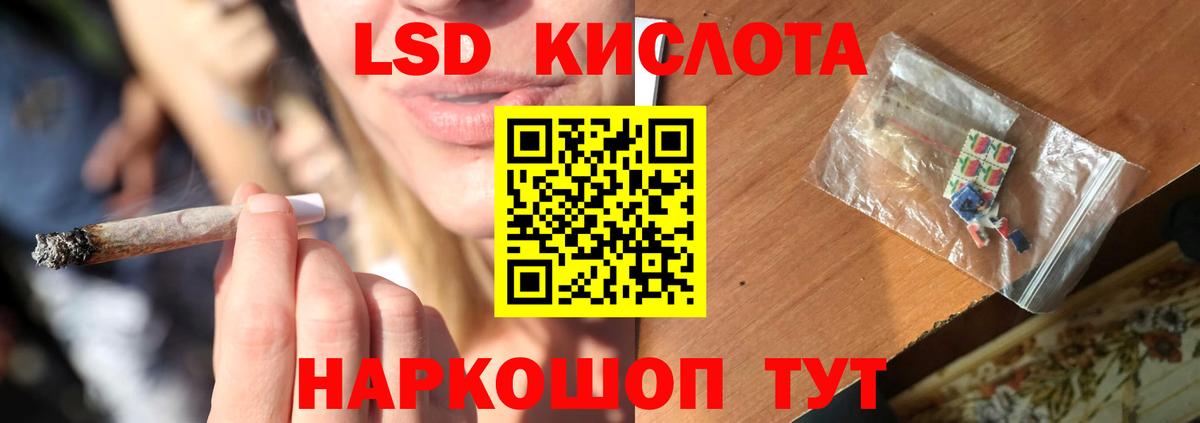 LSD-25 экстази  ЛСД экстази ecstasy  Вход с VPN  Городец  blacksprut сайт  ЛСД экстази кислота 