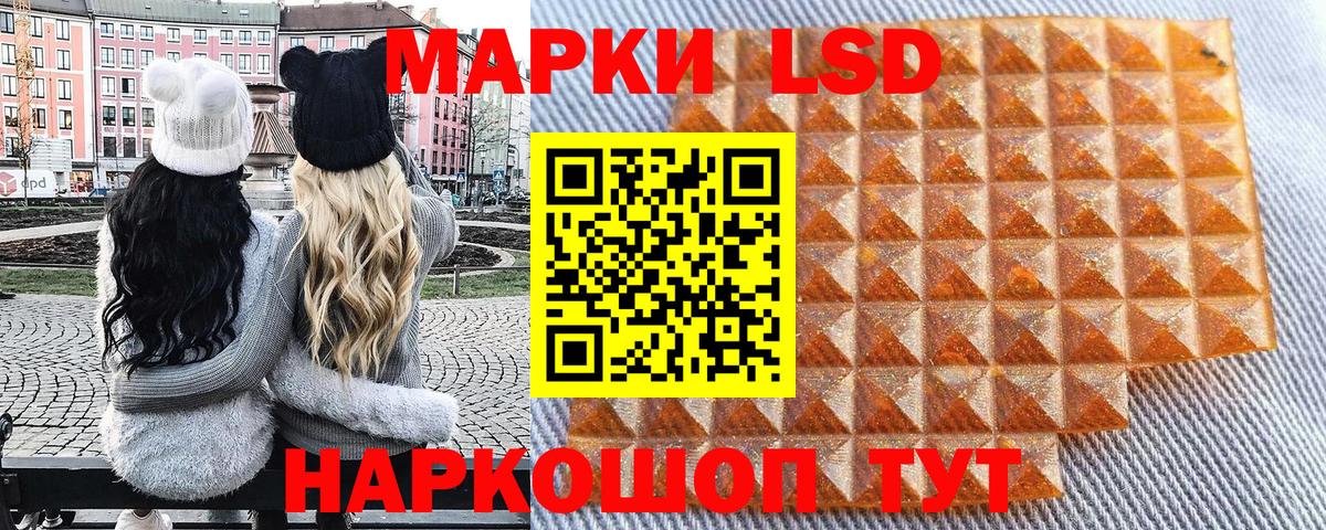 Марки NBOMe 1,5мг Городец