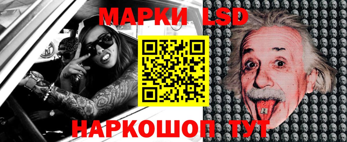 Городец  Марки NBOMe  Вход с VPN  Марки 25I-NBOMe 1,8мг  Марки 25I-NBOMe 1,8мг 
